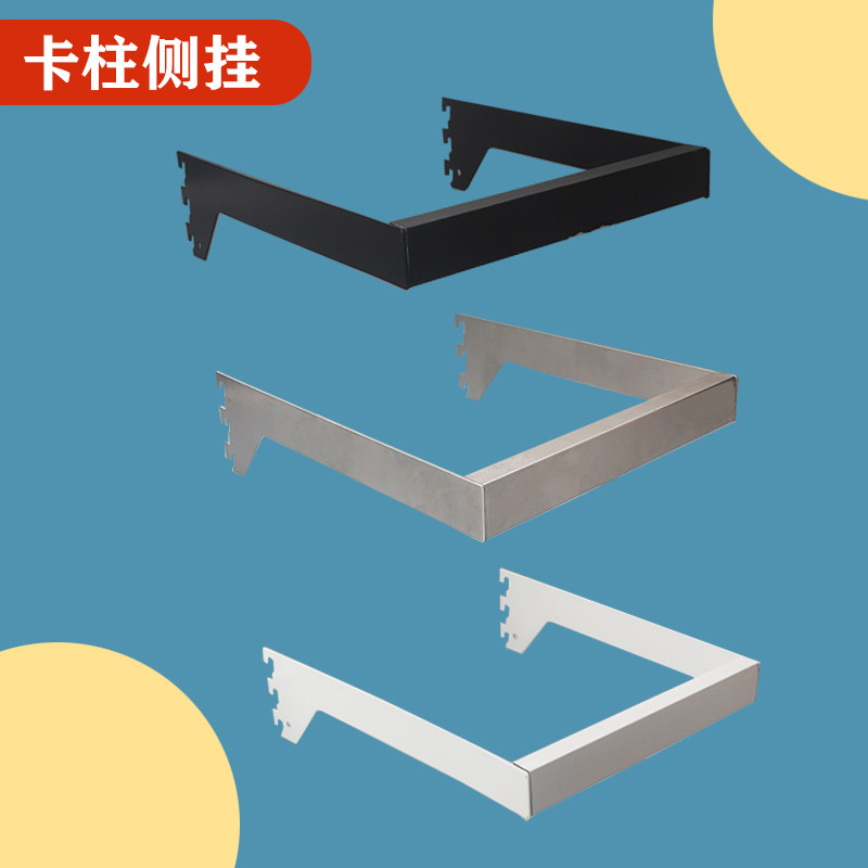 Apparel side mounting square mount side mount pipe mount assembly assembly customized card side tube stainless steel cross-bar double hole underwear