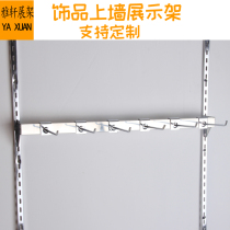 Wall mobile phone accessories display cabinet Square tube Mobile phone shell accessories display rack Socks jewelry pylons Cabinet hook