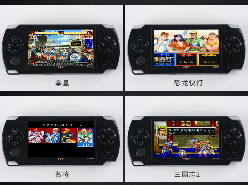 Cassidy PSP game console S9000A màn hình lớn cầm tay câu đố con GBA hoài cổ arcade FC cầm tay game console máy chơi game minecraft cầm tay