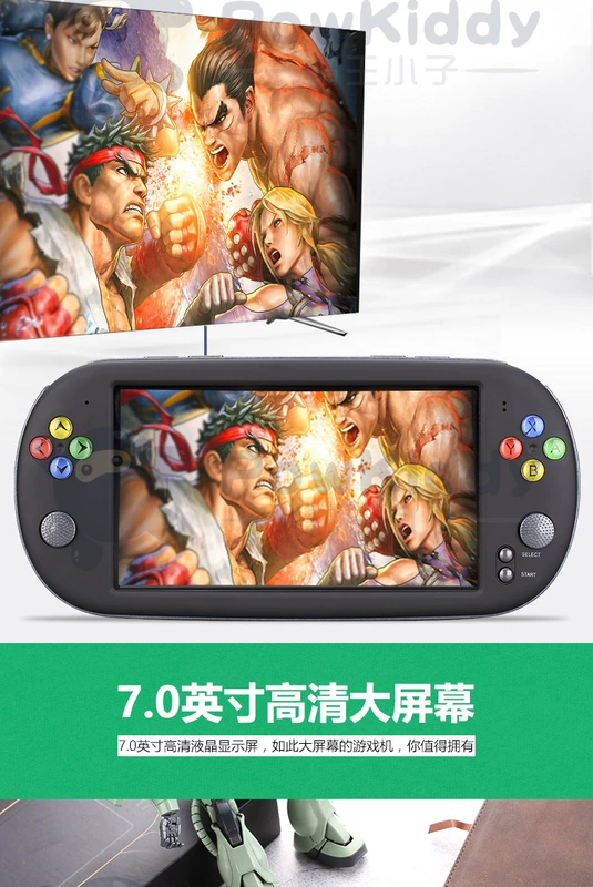 Overlord boy hoài cổ PSP cầm tay hoài cổ 7 inch màn hình lớn trò chơi console cầm tay điện cơ arcade trẻ em GBA lắc - Bảng điều khiển trò chơi di động