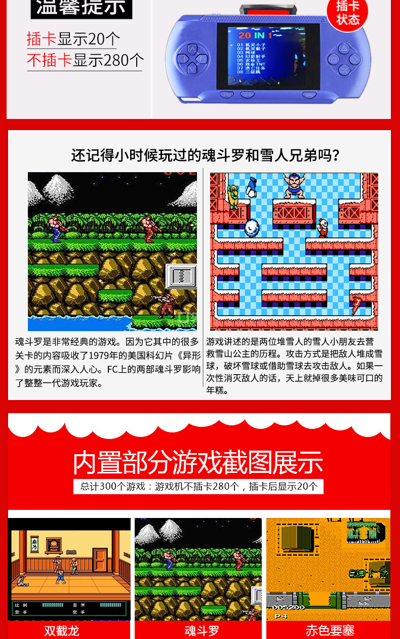 Bắt nạt cầm tay game console PSP game console đồ chơi trẻ em cầm tay cổ điển retro câu đố Tetris máy cầm tay chơi game