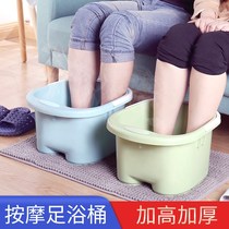 Fashionable with massage foot bucket in winter high foot wash basin plastic thick foot bath foot bath bucket