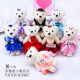 Tanabata Valentine's Day Cartoon Ice Cream Ice Cream Drilling Bear Cartoon Bouquet Doll Foam Bear Pack Flower Doll