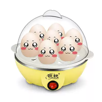 Lingrui new single-layer small gift egg steamer boiled egg household breakfast machine egg cooker