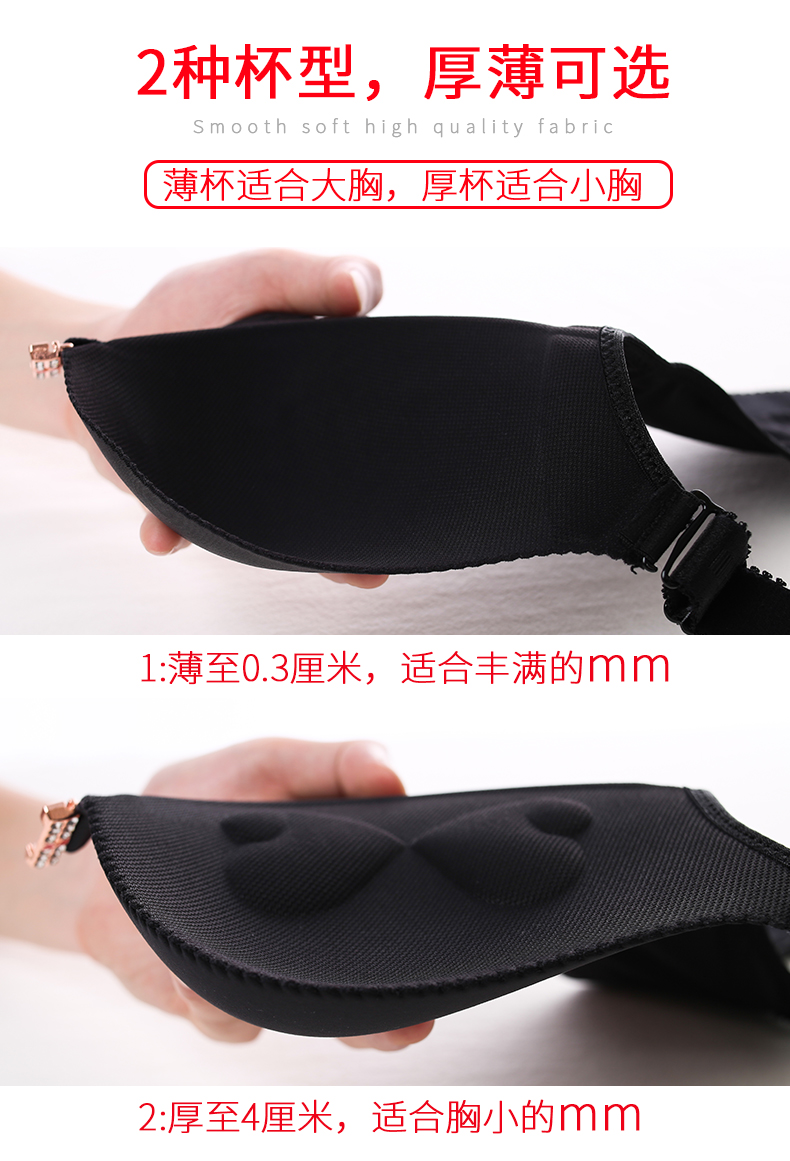 Kích thước lớn đồ lót nữ không có vòng thép không có dấu vết khóa trước làm đẹp áo ngực béo mm200 kg thu thập gợi cảm gần gũi sữa d áo lót thời trang