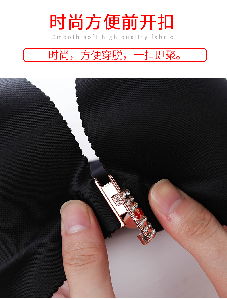 Kích thước lớn đồ lót nữ không có vòng thép không có dấu vết khóa trước làm đẹp áo ngực béo mm200 kg thu thập gợi cảm gần gũi sữa d áo lót thời trang