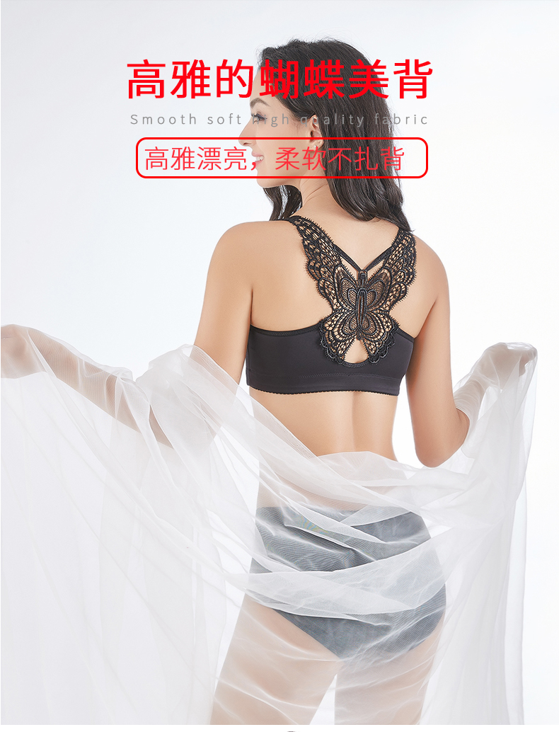 Kích thước lớn đồ lót nữ không có vòng thép không có dấu vết khóa trước làm đẹp áo ngực béo mm200 kg thu thập gợi cảm gần gũi sữa d áo lót thời trang