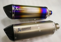 Titanium alloy exhaust flame exhaust Scorpio exhaust pipe Scorpio pipe AK exhaust pipe sports car little Ninja