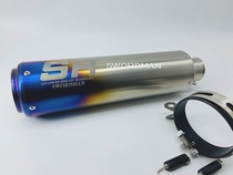 Chase 600 modified exhaust titanium alloy exhaust KXF250 modified exhaust scooter exhaust z900 exhaust