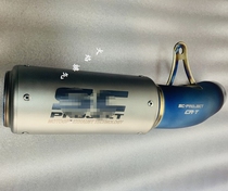 Suitable for BMW S1000RR modified exhaust s1000RRAR exhaust pipe s1000rrSC exhaust 21