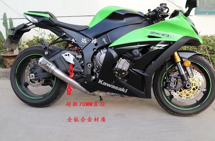 Suitable for Kawasaki locomotive modified exhaust ZX-10R modified exhaust AR exhaust SC exhaust