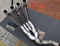 Flame exhaust Yamaha R6 modified titanium front section Yamaha R6 titanium front section titanium alloy front section can be burned blue