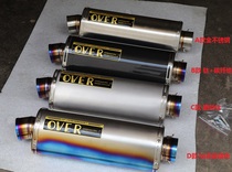 Titanium alloy exhaust flame exhaust exaust system imitation over exhaust pipe over racing