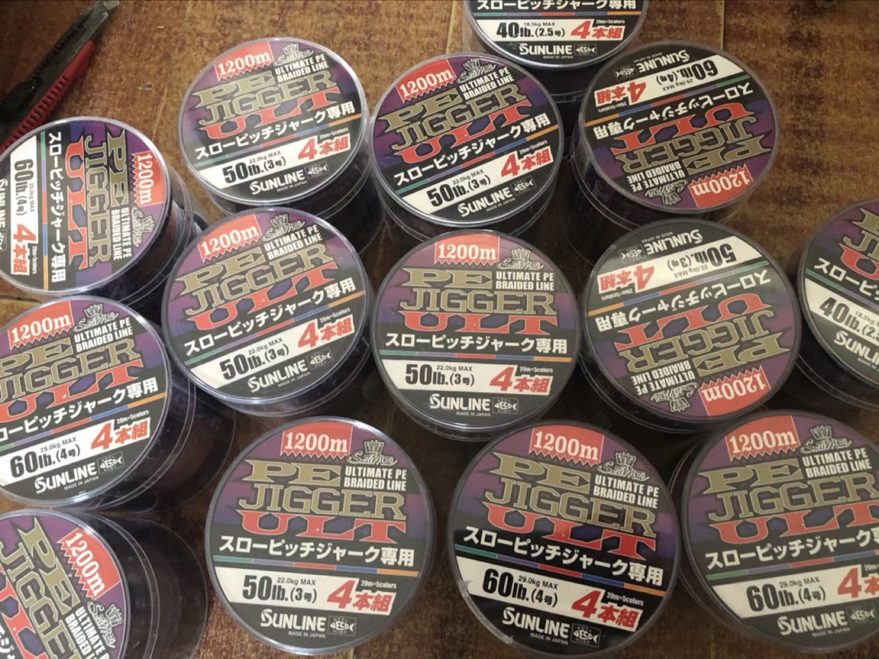 Sunline Four Editor Sausanori Slow Rocking Line PE Line Low Water Resistance Iron Plate Special 4 Organization 1200 metre Large Volume