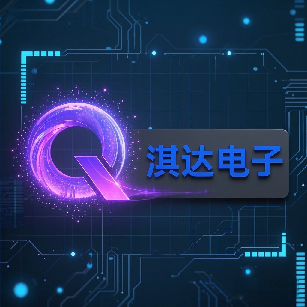 淇达电子