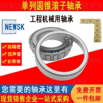 NEWSK domestic 32007X inner diameter 35 outer diameter 62 height 18 single row tapered roller bearing model list