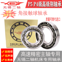 7213 open P5 seal paired high speed ceramic ball P4 Numerical control machining center machine tool spindle angle contact bearings