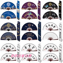 Deyun Society Fan Zhang Yunlei Yunhe Jiuxiao Qin Xianxian Fan Support Fan Chinese Style 10-inch Silk Folding Fan