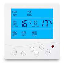 Fan coil unit LCD thermostat panel Intelligent air conditioner LCD thermostat Central air conditioner control panel