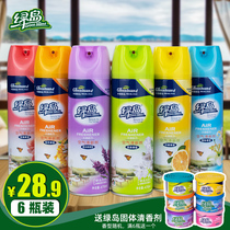 Green Island Air Freshener Spray Aroma Home Lasting Agent Hotel Toilet to Cover up Smelly