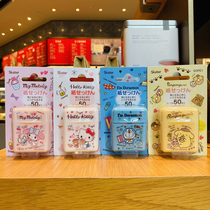 Japan Skater Triple Lull Gull Soap Sheet Portable Mini Soap Sheet Student Boxed Children Handwash Paper Soap