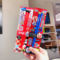 Japan Skater Baby Children Chopsticks Training Chopsticks Two-stage Learning Chopsticks 2-3-4-5 Years Old Assisted Practice Chopsticks