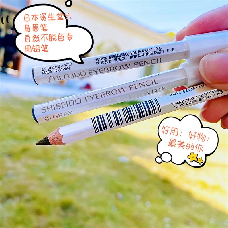Japanese Shenzhen Hall Hexagon pencil proof of juice and proof of water and durable nature without coloring makeup artist special pencil