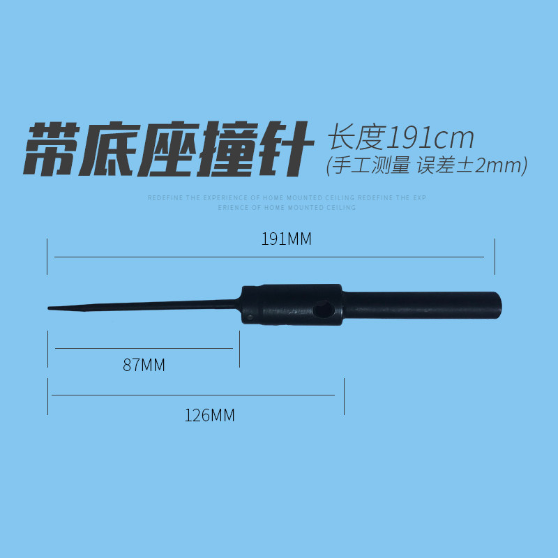 Suspended Ceiling Divine Instrumental Accessories t3500 Cannon Nail Gun Xinsheng T5000S striking pin St. Emmy O s6000 original plant easy to damage piece