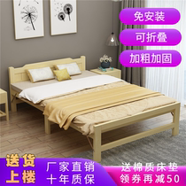 Bamboo Delight Room Solid Wood Bed Folding Bed Double Single Beds 1 5 Methasone Wood Bed Childrens Bed Modern Brief About Noon Break