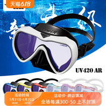 GULL Vader diving mask fanette scuba diving snorkeling glasses for men and women anti-UV UV420AR