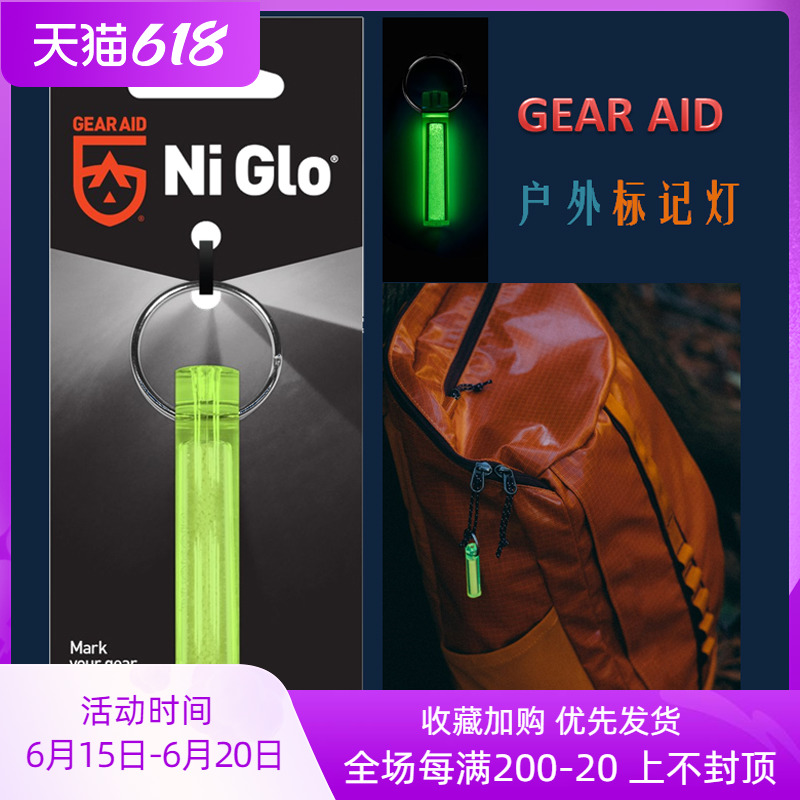 US GEAR AID Ni Glob Light Signal Rod Luminous Stick Camping Diving Night Fishing Signal Lamp