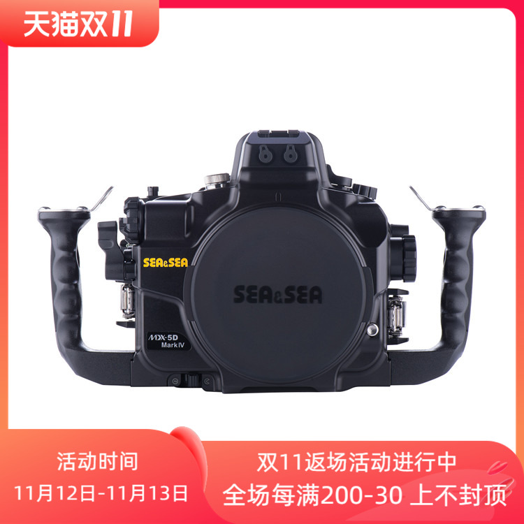 Seasea Canon 06203 Canon 5DMark IV 5D4 5D3 5DS 5DSR Waterproof Shell Aluminum Shell