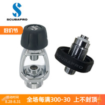 Scubapro breathing regulator accessories Yoke to DIN head 90 degrees 120 degrees secondary head elbow universal head