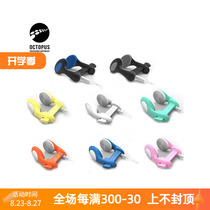 Swiss Octopus free diving nose clip carbon fiber non-slip synchronized swimming professional ear pressure balancing nose clip