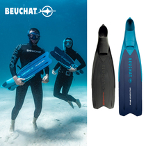 BEUCHAT Mundial One 50 61 free diving long fin set foot style thermoplastic fins