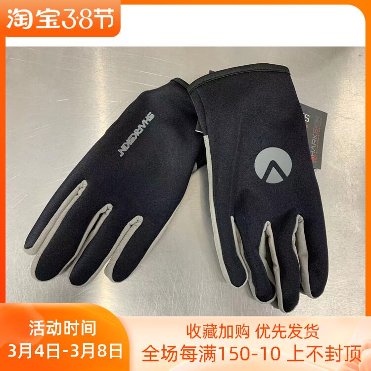 SHARKSKIN WATERSPORTS GLOVES SCUBS SCUB GLOVES NON-slip warm and thin cut-resistant jellyfish