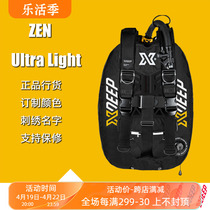 XDEEP ZEN ultra-light luxury version diving back flying custom-made colour airbag aluminium plate BCD water lung buoyancy controller