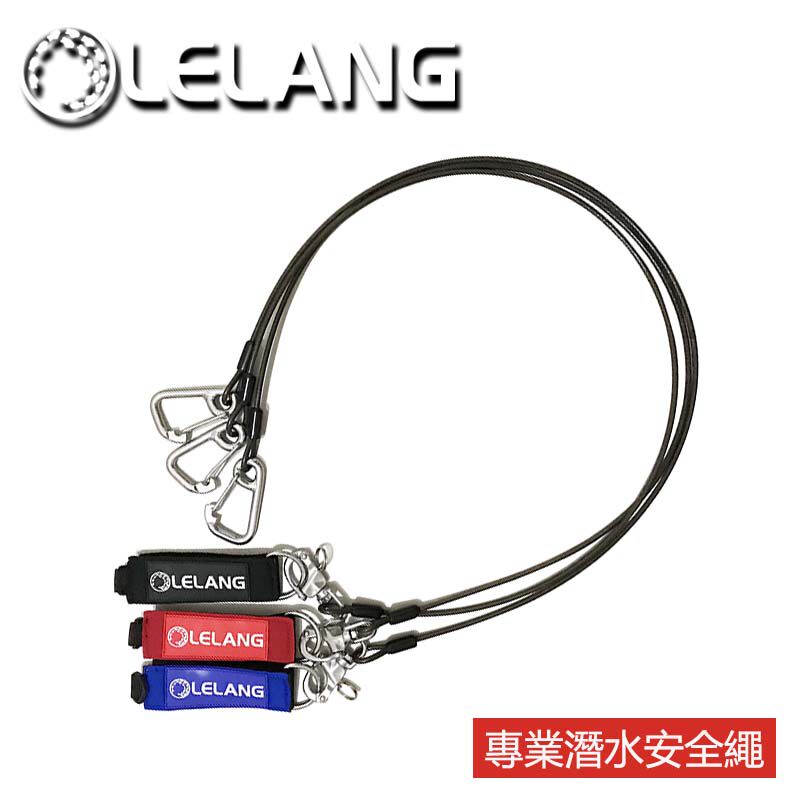 Free Diving Safety Rope Lanyard Marine Training In-depth Training Anti-loss Rope Safety Rope Competition