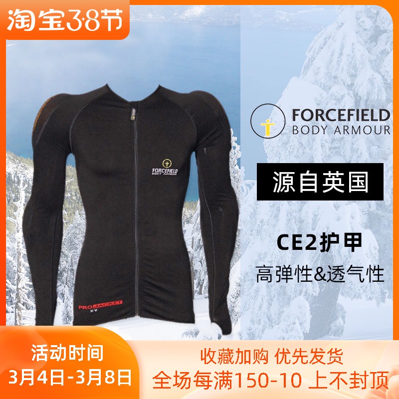 FF Forcefield ski protect hip in long pants armor CE1 2 waistcoat Sport Tube kneecap Boom