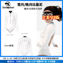 Spot Bestdive Saveocean Xueyue Haoyue 2mm exposed backpack buttocks bikini free diving wet suit