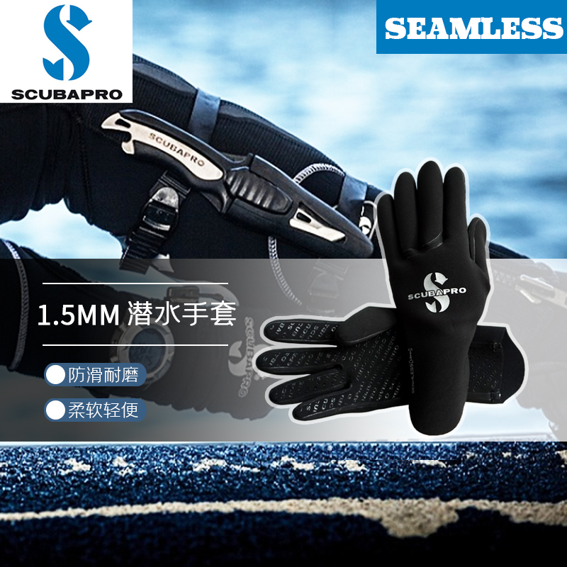 Scubapro Seamless 1 5mm diving gloves cold-proof warm non-slip thin wear-resistant cut-proof