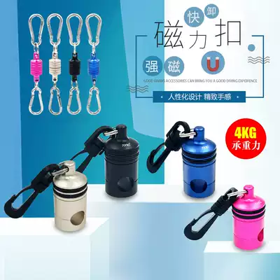 TOOKE strong magnetic quick release buckle Magnetic suction buckle Diving spare regulator Two-stage head holder