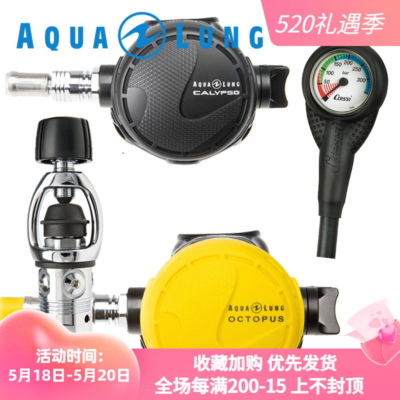 Aqualung Calypso Suction Regulator Suit Diving a Second Level Head Alternative Secondary Head Single Liver Table