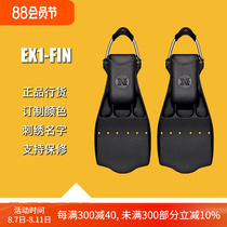 XDEEP EX1 FIN technical diving fins and kicking fins can precisely control power and have three hardnesses.