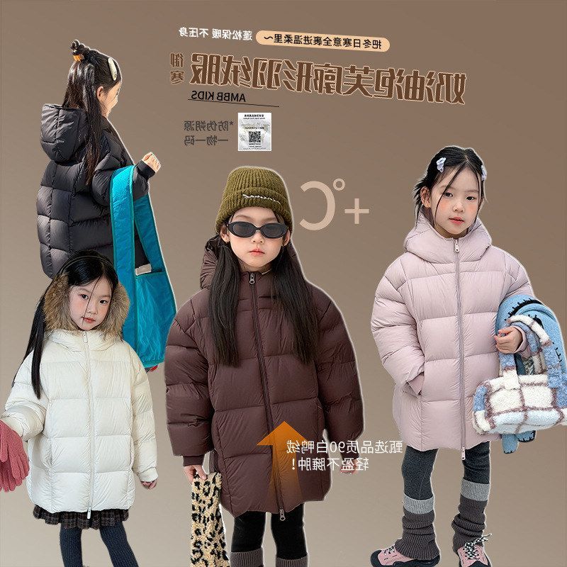 Twin Girls' Clothing, Lightweight and Warm down Jacket, 2026 New Style, Super Stylish and Fashionable Children's Coat Twin Girls' Clothing, Lightweight and Warm down Jacket, 2026 New Style, Super Stylish and Fashionable Children's Coat