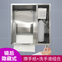 Wooden cleaning mirror cabinet Hidden paper suction soap dispenser Two-in-one concealed Sassafras toilet paper box Induction hand sanitizer machine Hand dryer