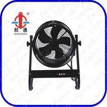 Shanghai Hangyang electromechanical navigation standard outer rotor axial flow wind WYF machine platform type plant ventilation fan energy saving