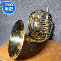 Homegrown Old Objects Atlantic Brans Instrants Round Horn Big Horn Music Horn Music