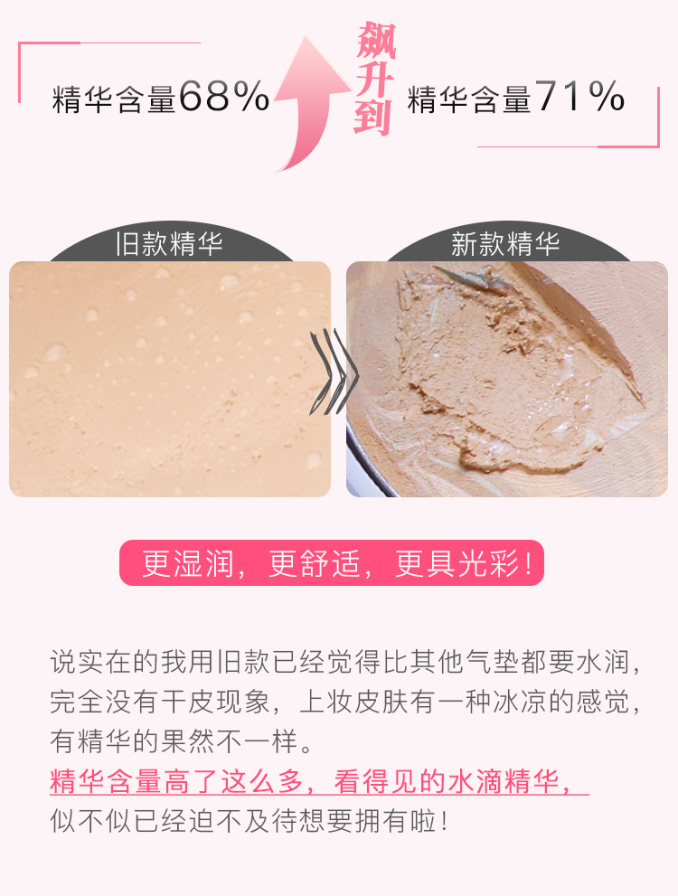 Phiên bản mới của Hàn Quốc tình yêu đích thực tôn trọng tuổi 20s hoa anh đào cushion bb cream kéo dài dưỡng ẩm che khuyết điểm tinh chất thay thế bột màu kem che khuyết điểm bb cream