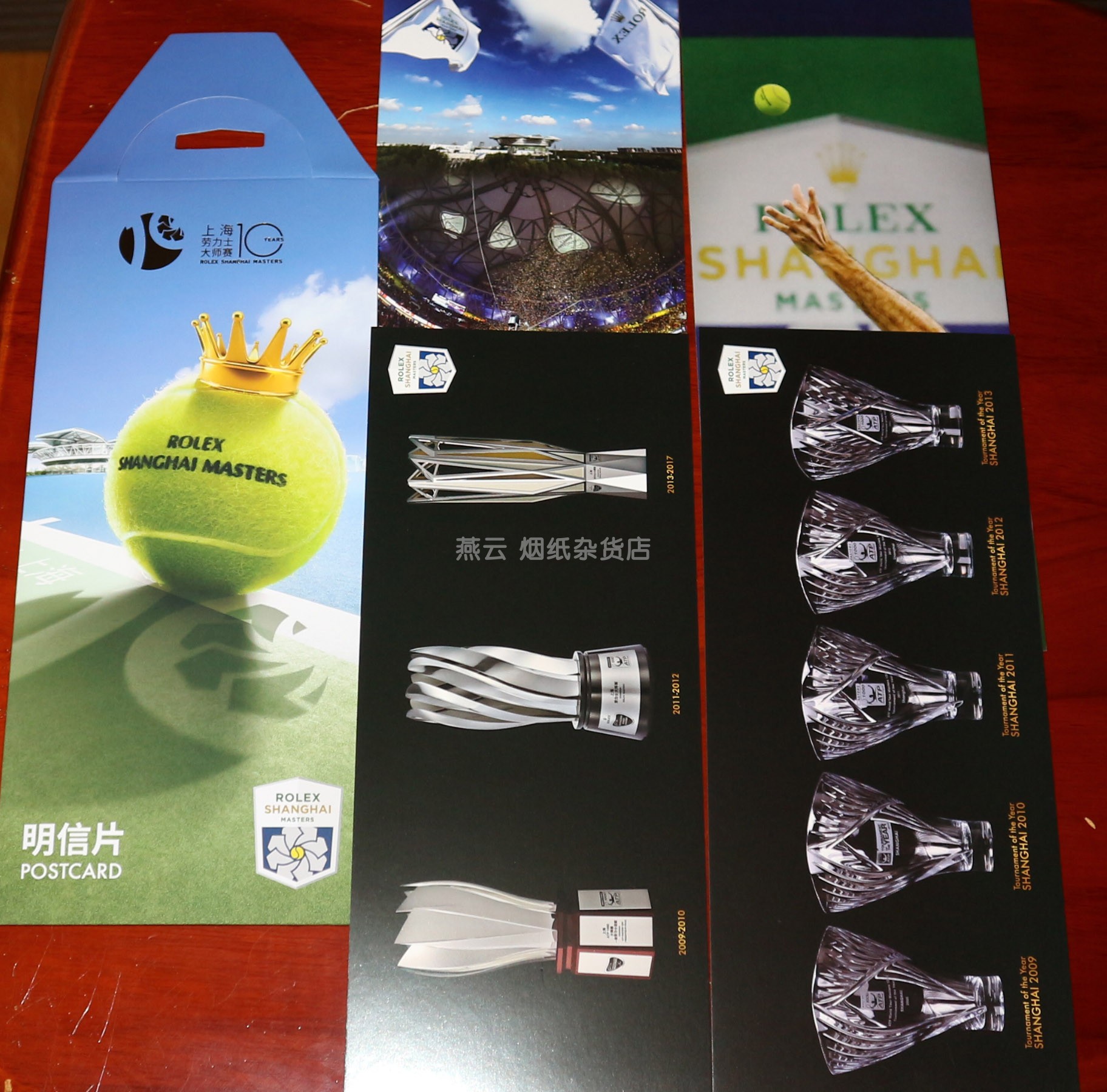 2018 ATP 1000 Shanghai Tennis Masters 10 Annual official postcard 4 spot brand new